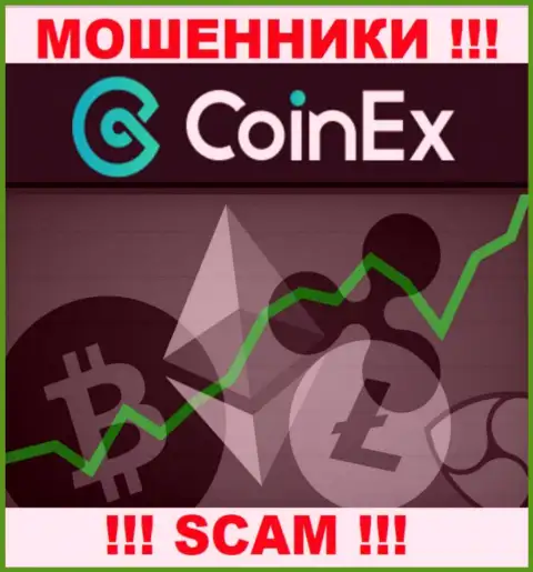 Не стоит верить, что сфера деятельности Coinex - Crypto trading законна - это лохотрон