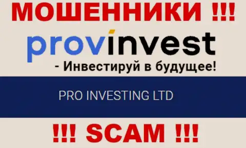 Сведения об юр. лице ProvInvest у них на официальном онлайн-ресурсе имеются - это PRO INVESTING LTD