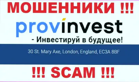 Адрес регистрации ProvInvest на официальном web-портале ненастоящий !!! Будьте очень внимательны !!!