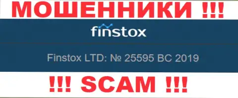 Регистрационный номер Finstox Com может быть и ненастоящий - 25595 BC 2019
