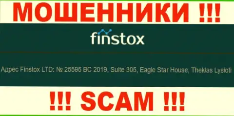 Finstox - это ВОРЮГИ !!! Спрятались в оффшорной зоне по адресу - Suite 305, Eagle Star House, Theklas Lysioti, Cyprus и сливают вложения своих клиентов