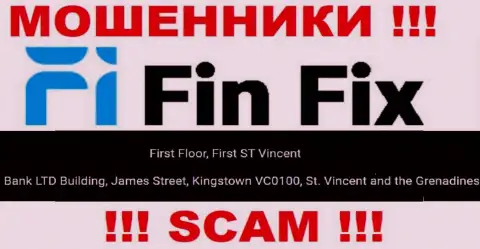 Не работайте совместно с конторой Фин Фикс - можно остаться без вложенных денег, потому что они зарегистрированы в оффшорной зоне: First Floor, First ST Vincent Bank LTD Building, James Street, Kingstown VC0100, St. Vincent and the Grenadines