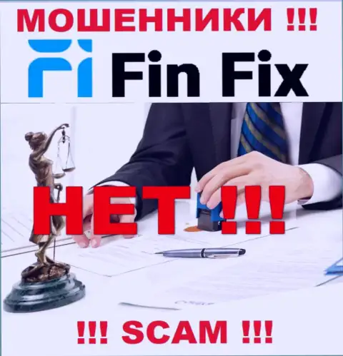ФинФикс Ворлд не регулируется ни одним регулятором - безнаказанно крадут вложенные средства !!!