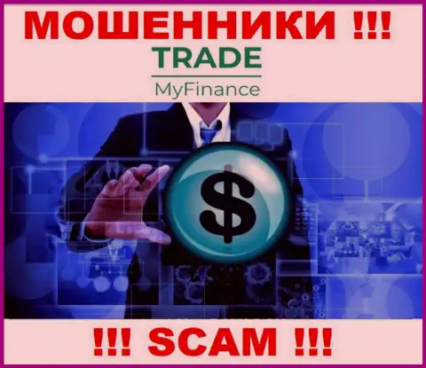 TradeMy Finance не внушает доверия, Broker - это то, чем занимаются указанные интернет-жулики