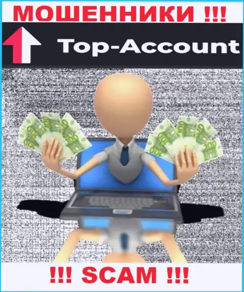 Аферисты Top-Account заставляют малоопытных людей оплачивать налог на прибыль, ОСТОРОЖНО !!!