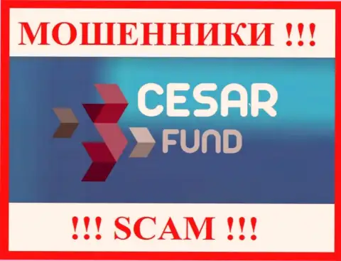 Цезарь Фонд - это КИДАЛА ! SCAM !!!