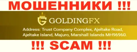 Golding FX - это МОШЕННИКИ !!! Отсиживаются в офшоре - Trust Company Complex, Ajeltake Road, Ajeltake Island, Majuro, Marshall Islands MH96960