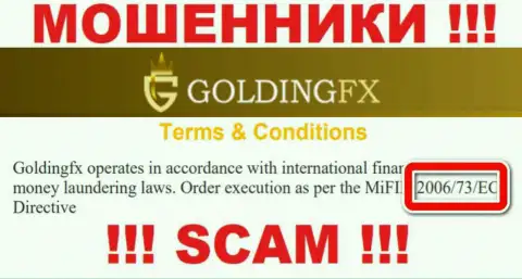 Вы не сумеете вывести депозиты с компании GoldingFX, приведенная на портале лицензия на осуществление деятельности в этом не поможет