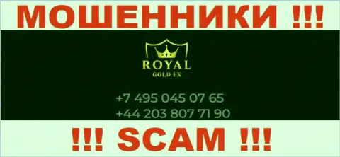 Для раскручивания наивных клиентов на финансовые средства, internet кидалы RoyalGoldFX припасли не один номер телефона