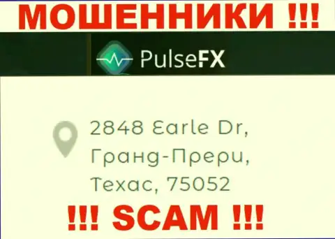 Адрес регистрации Puls FX в оффшоре - 2848 Еарле Др, Гранд-Прери, Техас, 75052 (инфа позаимствована с информационного портала мошенников)