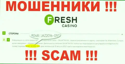Лицензия на осуществление деятельности, которую мошенники Fresh Casino представили на своем интернет-ресурсе