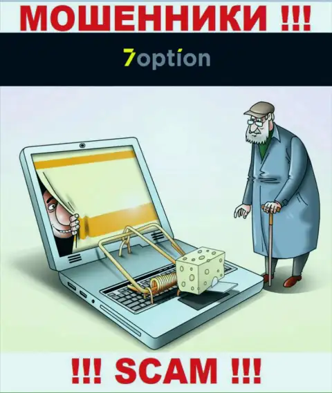 7Option - это ШУЛЕРА ! Рентабельные торговые сделки, как один из поводов вытянуть финансовые средства