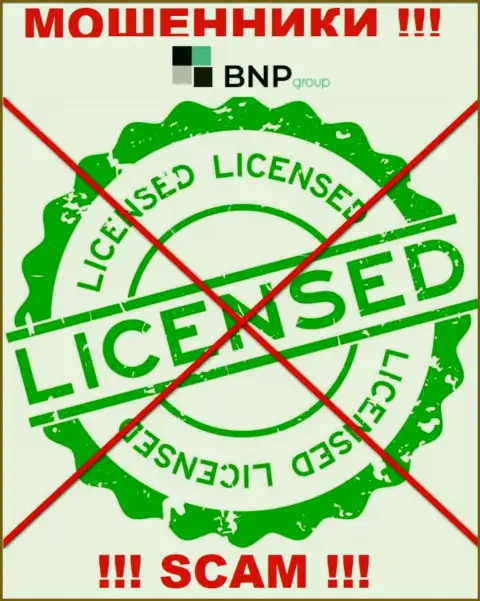 У МОШЕННИКОВ БНП Групп отсутствует лицензия - будьте крайне внимательны !!! Грабят клиентов