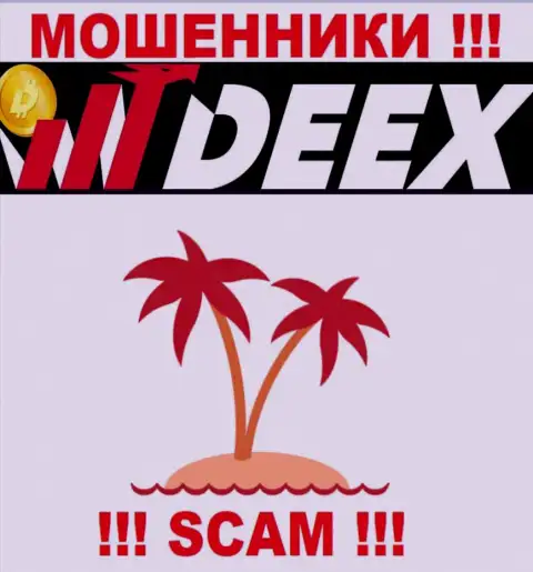Забрать обратно денежные активы из организации DEEX не получится, потому что не отыскать ни слова о юрисдикции конторы