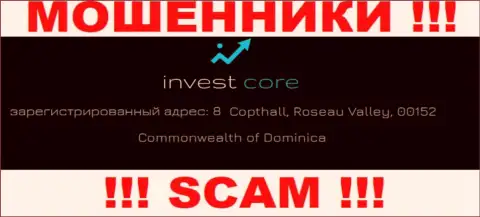 InvestCore - это мошенники !!! Пустили корни в офшорной зоне по адресу - 8 Коптхолл,Долина Розо, 00152 Доминика и вытягивают депозиты реальных клиентов