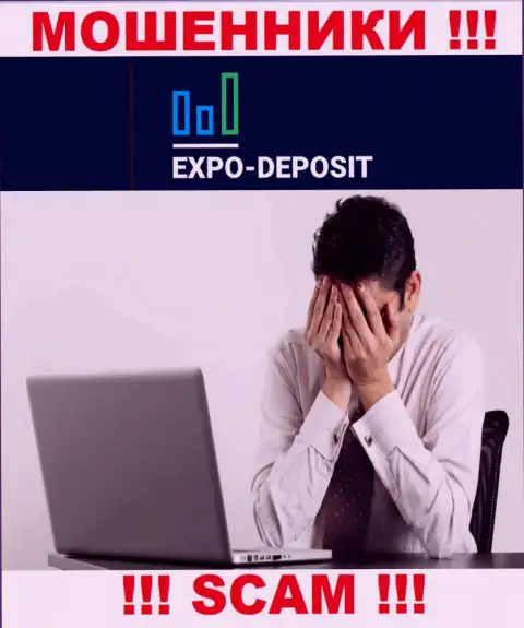 Не нужно унывать в случае надувательства со стороны организации Expo Depo Com, Вам попытаются оказать помощь