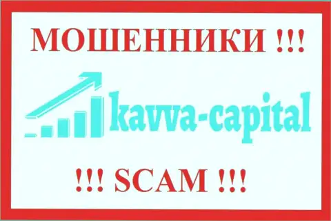 Kavva Capital Com - это ШУЛЕРА !!! Иметь дело слишком опасно !!!