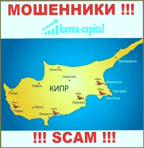 Кавва-Капитал Ком пустили свои корни на территории - Cyprus, избегайте сотрудничества с ними