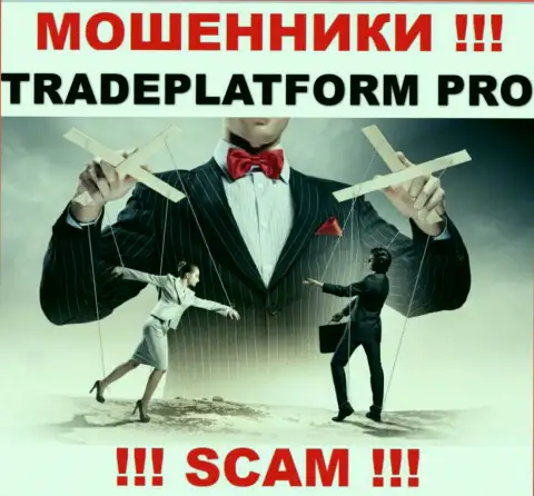 Все, что необходимо интернет-мошенникам TradePlatform Pro - это подтолкнуть Вас сотрудничать с ними