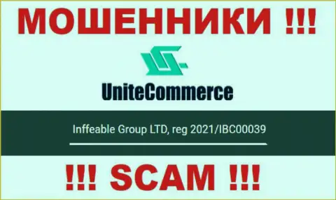 Inffeable Group LTD internet-лохотронщиков UniteCommerce World было зарегистрировано под вот этим номером - 2021/IBC00039