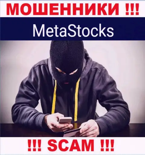 Место номера телефона internet-мошенников Meta Stocks в блэклисте, внесите его как можно скорее