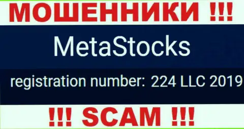 В интернет сети промышляют мошенники MetaStocks ! Их номер регистрации: 224 LLC 2019
