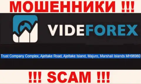 Мошенники VideForex Com спрятались в оффшорной зоне: Комплекс трастовой компании, Аджелтаке Роуд, остров Аджелтаке, Маджуро, Республика Маршалловы Острова MH96960., именно поэтому они свободно могут обворовывать