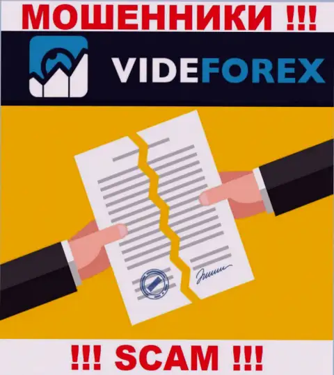 VideForex Com - это контора, которая не имеет разрешения на осуществление деятельности