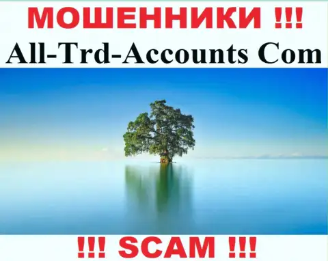 All Trd Accounts отжимают денежные активы и выходят сухими из воды - они спрятали информацию об юрисдикции
