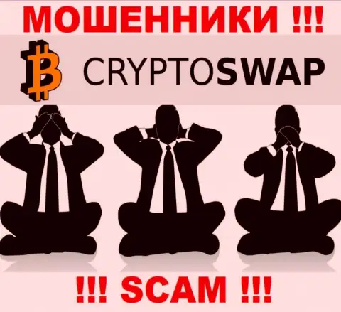 На веб-сервисе махинаторов Crypto-Swap Net нет ни единого слова о регулирующем органе конторы