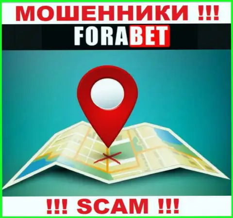 Сведения об адресе регистрации компании ФораБет у них на официальном web-сервисе не найдены