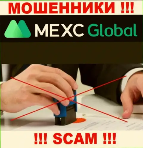 MEXC Global Ltd - это несомненно МОШЕННИКИ ! Компания не имеет регулятора и разрешения на деятельность