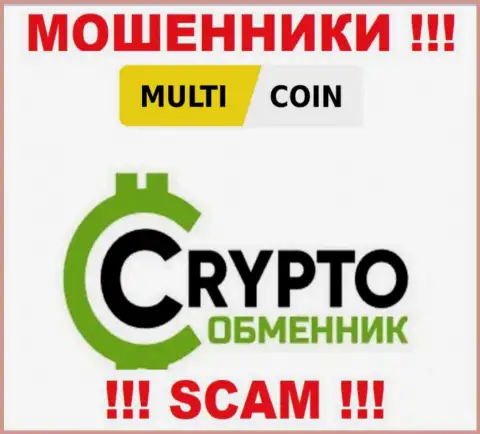 MultiCoin заняты облапошиванием клиентов, орудуя в области Крипто обменник