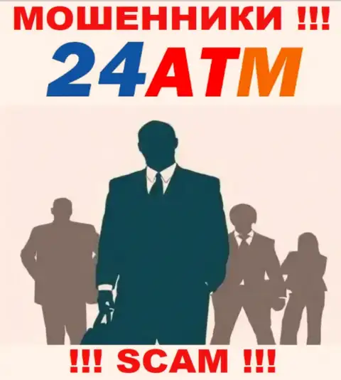 У мошенников 24АТМ неизвестны начальники - присвоят финансовые активы, подавать жалобу будет не на кого