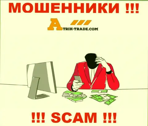Не станьте еще одной добычей интернет обманщиков из Atrik-Trade Com - не общайтесь с ними