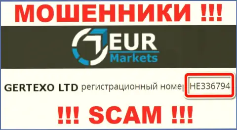 Рег. номер internet-мошенников EUR Markets, с которыми взаимодействовать довольно опасно: HE336794