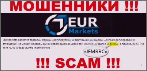 IFMRRC и их подконтрольная контора EURMarkets Com - это ЖУЛИКИ !!! Прикарманивают денежные активы наивных людей !!!