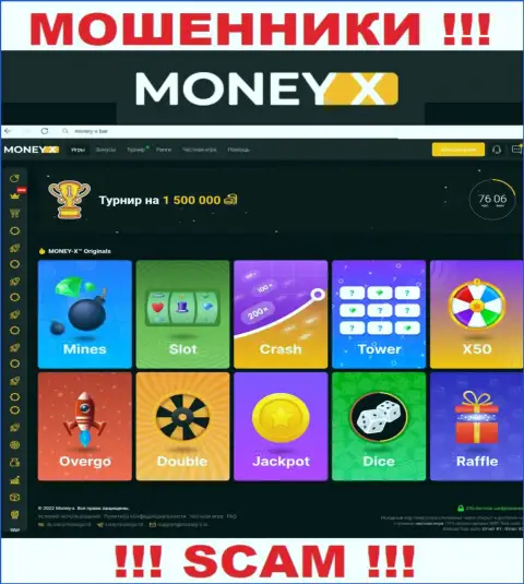 Money-X Bar - это официальный информационный сервис интернет мошенников Мани-Х Бар