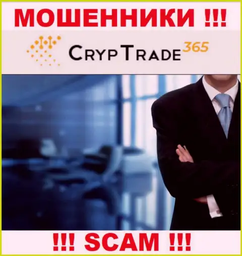 О руководителях противозаконно действующей конторы CrypTrade365 Com информации не отыскать