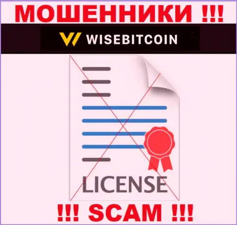 Контора ВайсБиткоин Ком не имеет лицензию на деятельность, так как интернет-ворюгам ее не дали