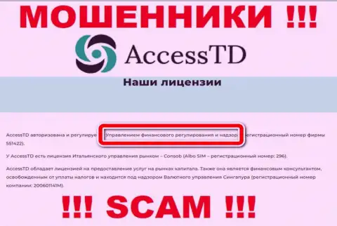 Незаконно действующая контора AccessTD крышуется мошенниками - FSA