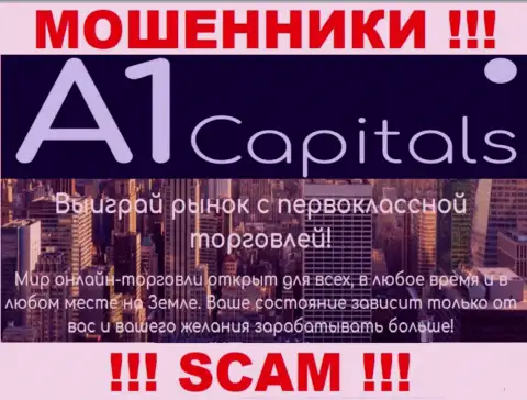 A1 Capitals оставляют без финансовых вложений лохов, которые поверили в законность их деятельности