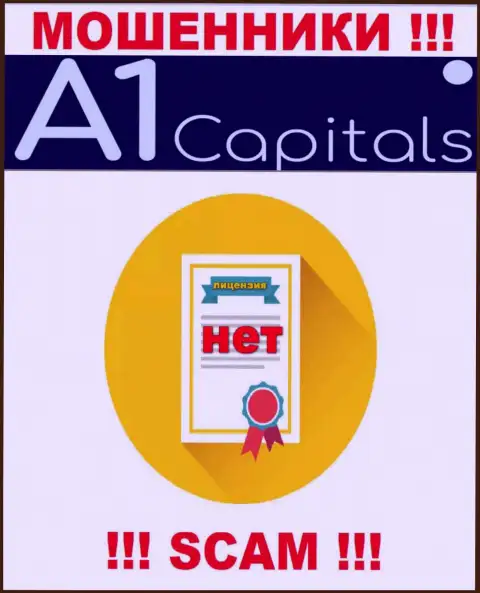 A1Capitals - это подозрительная компания, потому что не имеет лицензии