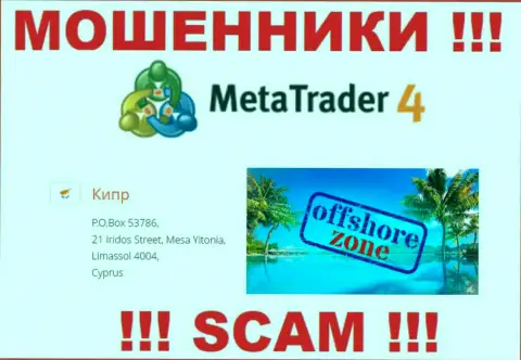 Пустили корни мошенники МТ4 в оффшорной зоне  - Limassol, Cyprus, осторожно !!!
