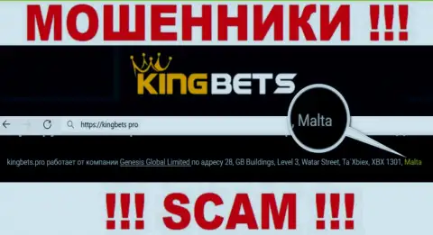 Malta - именно здесь официально зарегистрирована жульническая компания King Bets