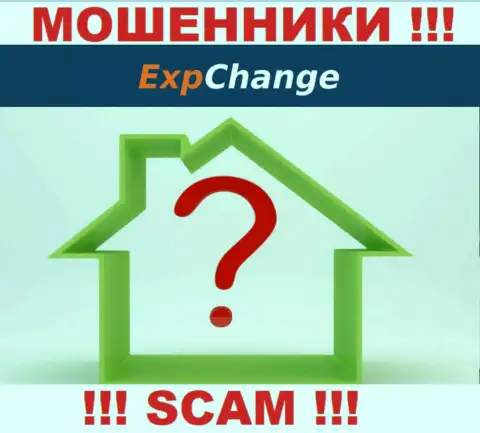 ExpChange Ru скрывают свой юридический адрес регистрации поэтому и обдирают клиентов безнаказанно