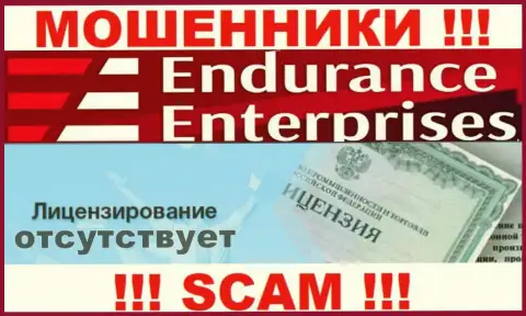 На сайте Endurance Enterprises не засвечен номер лицензии, а значит, это очередные мошенники