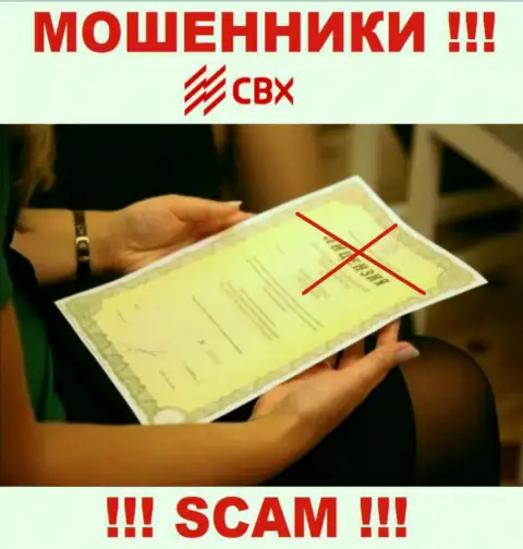 Свяжетесь с CBX One - лишитесь вложенных денежных средств !!! У данных обманщиков нет ЛИЦЕНЗИИ !!!