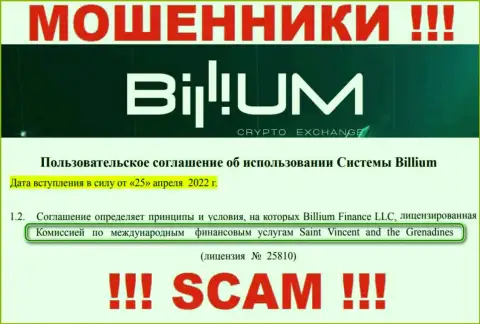 Billium - это наглые мошенники, а их покрывает жульнический регулятор: Комиссия по финансовым услугам Сент-Винсент и Гренадины