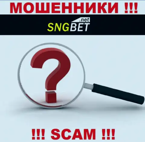 SNGBet Net не засветили свое местонахождение, на их сайте нет инфы о адресе регистрации